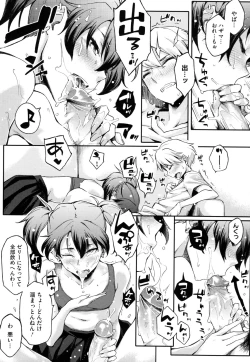 Page 62 of Toshiue Kanojo Alternative