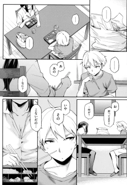 Page 71 of Toshiue Kanojo Alternative