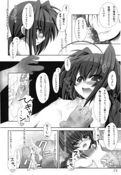 Page 25 of Invades V. ver1.11