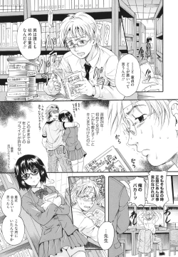 Page 56 of Anata no Mono - Yours