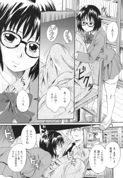 Page 61 of Anata no Mono - Yours