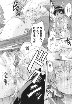 Page 99 of Anata no Mono - Yours