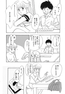 Page 109 of Comic Megastore Vol.1