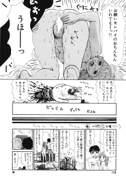 Page 129 of Comic Megastore Vol.1