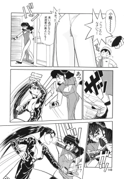 Page 139 of Comic Megastore Vol.1