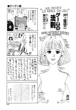 Page 156 of Comic Megastore Vol.1