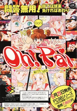 Page 188 of Comic Megastore Vol.1