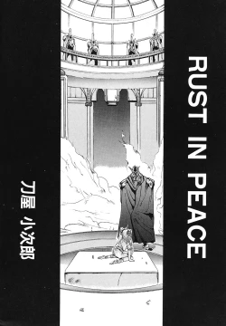 Page 25 of Comic Megastore Vol.1