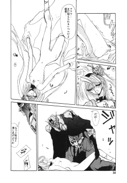 Page 29 of Comic Megastore Vol.1