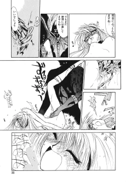 Page 34 of Comic Megastore Vol.1