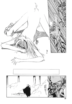 Page 35 of Comic Megastore Vol.1