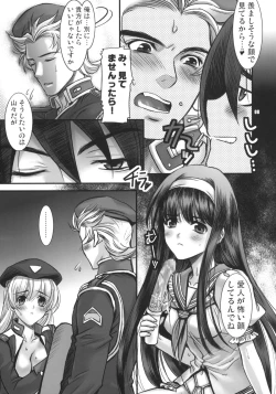 Page 7 of UK-WORKS 01