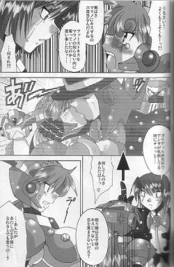 Page 11 of Pink Spider