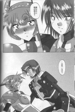 Page 12 of Pink Spider