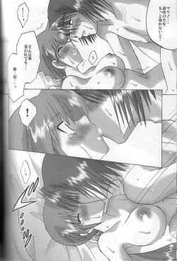 Page 24 of Pink Spider