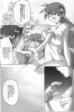 Page 41 of Pink Spider