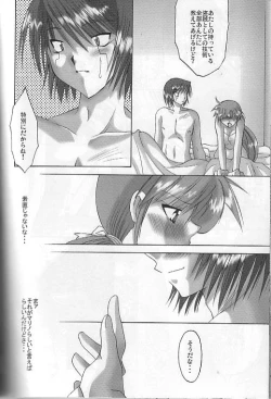 Page 42 of Pink Spider