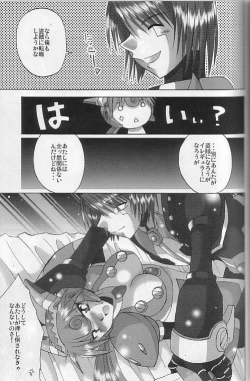 Page 9 of Pink Spider