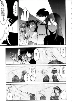 Page 10 of Pink Vacation