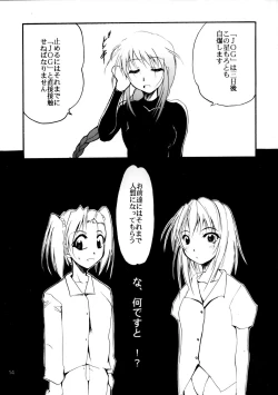 Page 13 of Pink Vacation