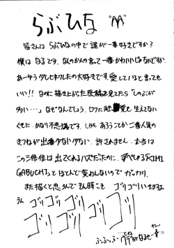 Page 34 of Pink Vacation