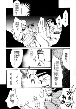 Page 40 of Pink Vacation