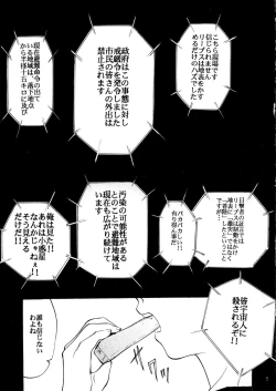 Page 4 of Pink Vacation