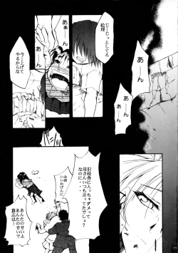 Page 76 of Pink Vacation