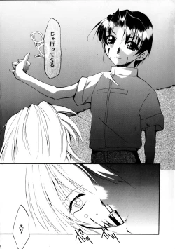 Page 85 of Pink Vacation