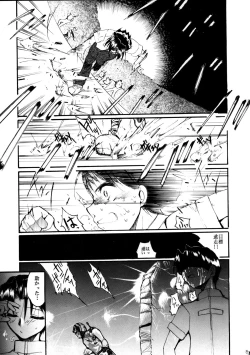 Page 88 of Pink Vacation