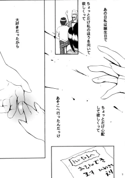 Page 90 of Pink Vacation