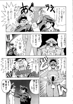 Page 26 of Enema no Tenchi 2