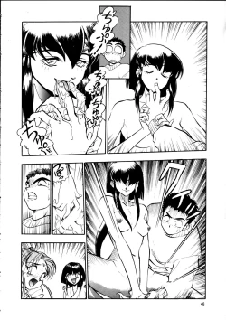 Page 45 of Enema no Tenchi 2