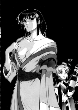 Page 33 of Enema no Tenchi 3