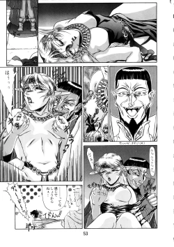 Page 54 of Enema no Tenchi 3