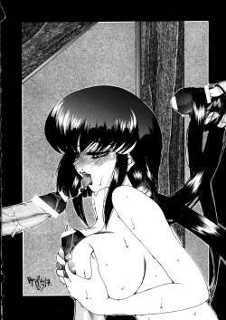 Page 5 of Enema no Tenchi 3