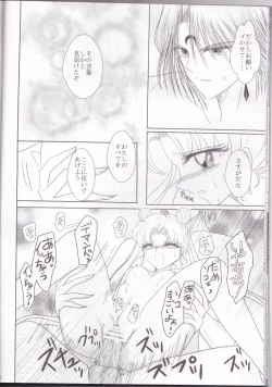 Page 26 of Kuroi Tsuki ni Michibikare