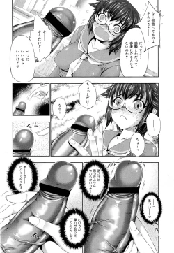 Page 104 of COMIC Maihime Musou Act. 03 2013-01