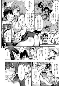 Page 158 of COMIC Maihime Musou Act. 03 2013-01