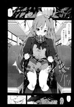 Page 22 of COMIC Maihime Musou Act. 03 2013-01