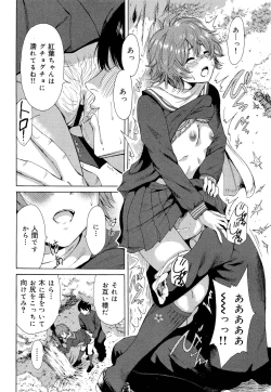 Page 276 of COMIC Maihime Musou Act. 03 2013-01