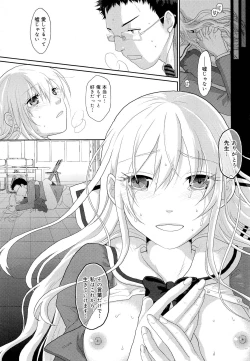 Page 321 of COMIC Maihime Musou Act. 03 2013-01