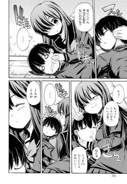 Page 328 of COMIC Maihime Musou Act. 03 2013-01