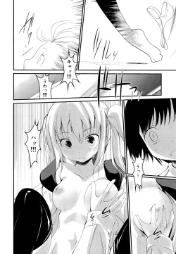 Page 352 of COMIC Maihime Musou Act. 03 2013-01