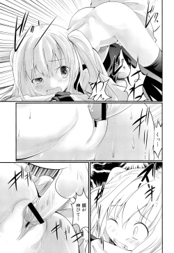 Page 359 of COMIC Maihime Musou Act. 03 2013-01