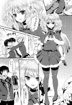 Page 37 of COMIC Maihime Musou Act. 03 2013-01