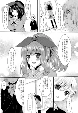 Page 42 of COMIC Maihime Musou Act. 03 2013-01