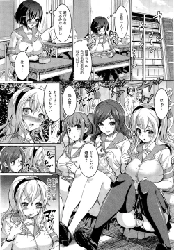 Page 58 of COMIC Maihime Musou Act. 03 2013-01