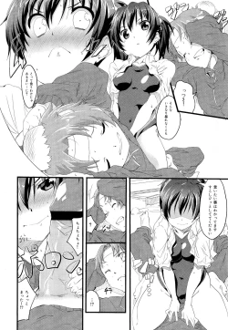 Page 80 of COMIC Maihime Musou Act. 03 2013-01