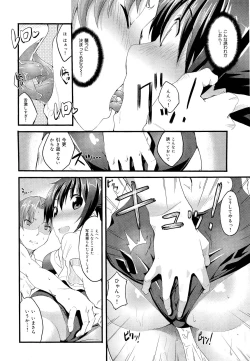 Page 88 of COMIC Maihime Musou Act. 03 2013-01